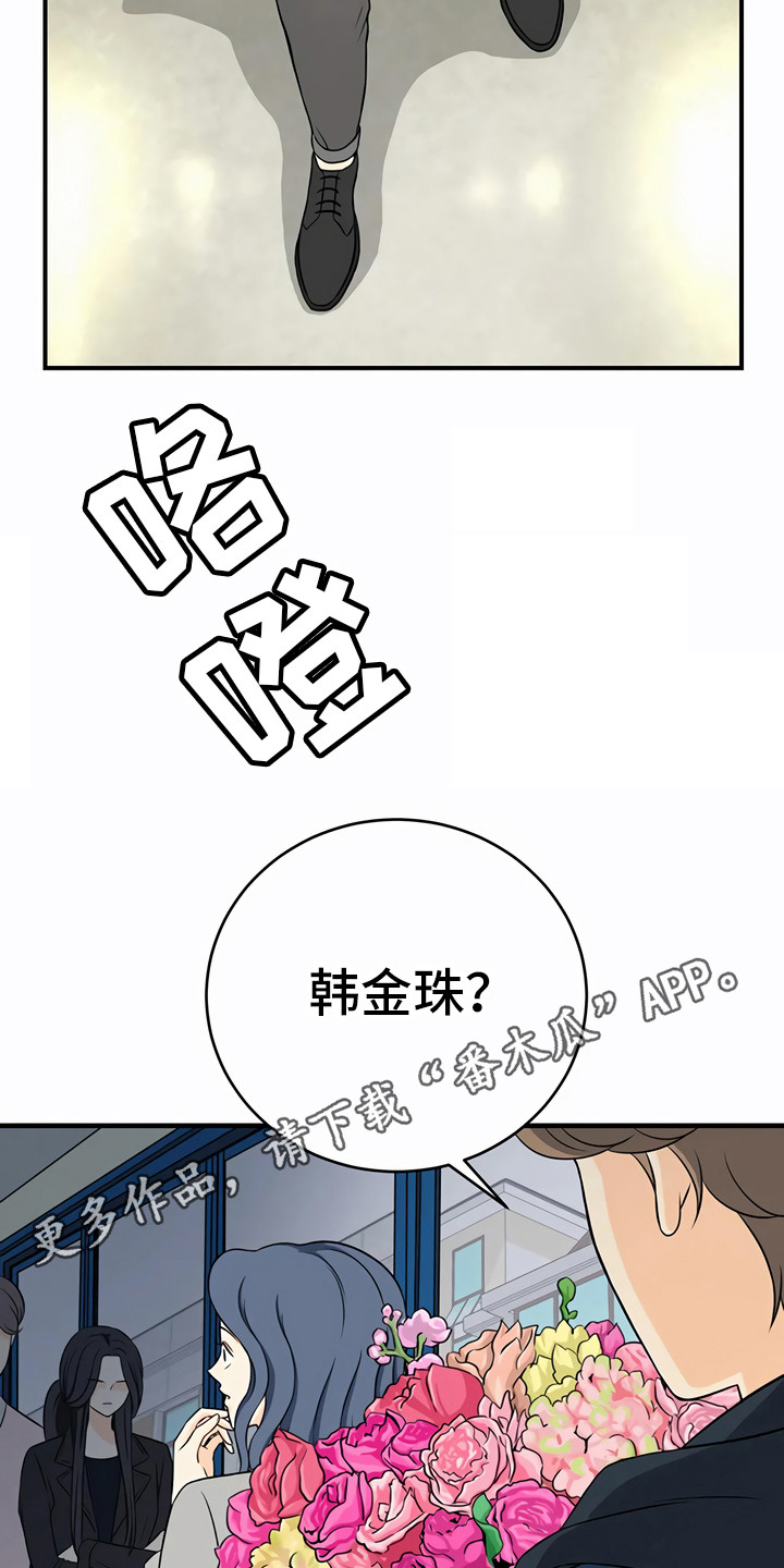 第28章：利用4