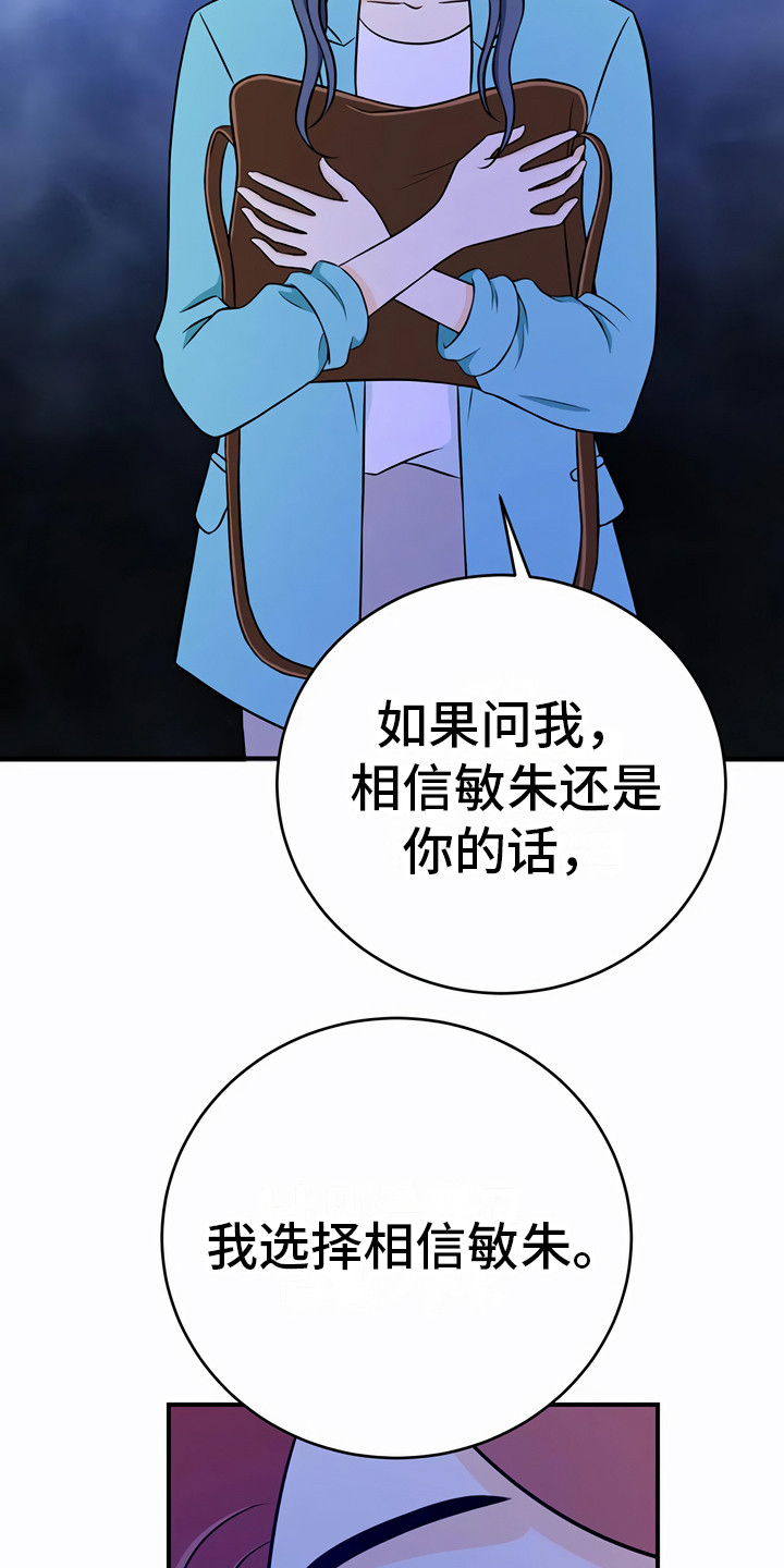 第23章：信任9