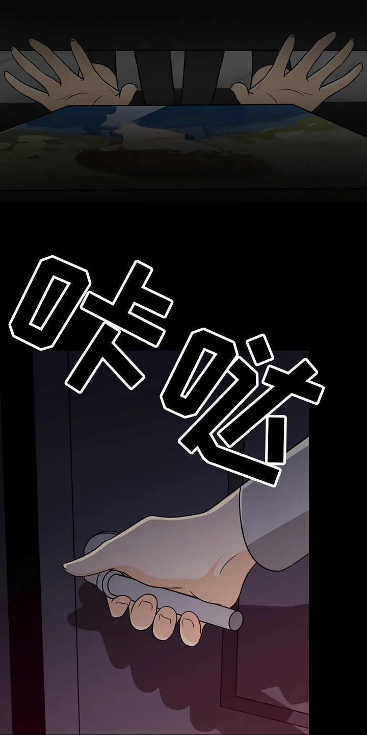 第23章：信任20