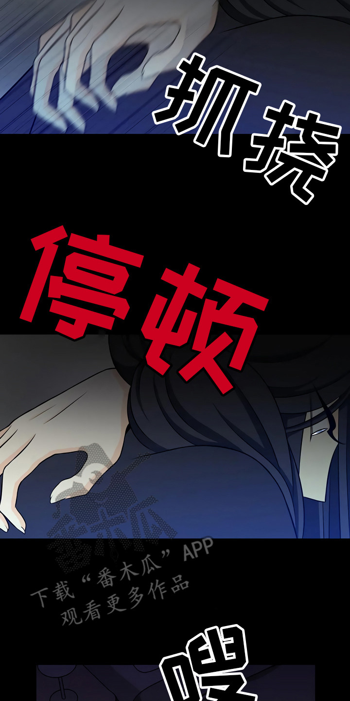第23章：信任13