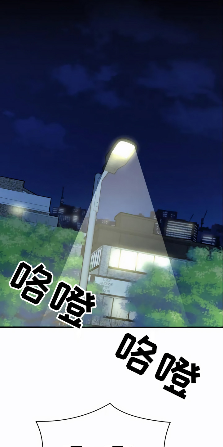 第18章：伤痕5