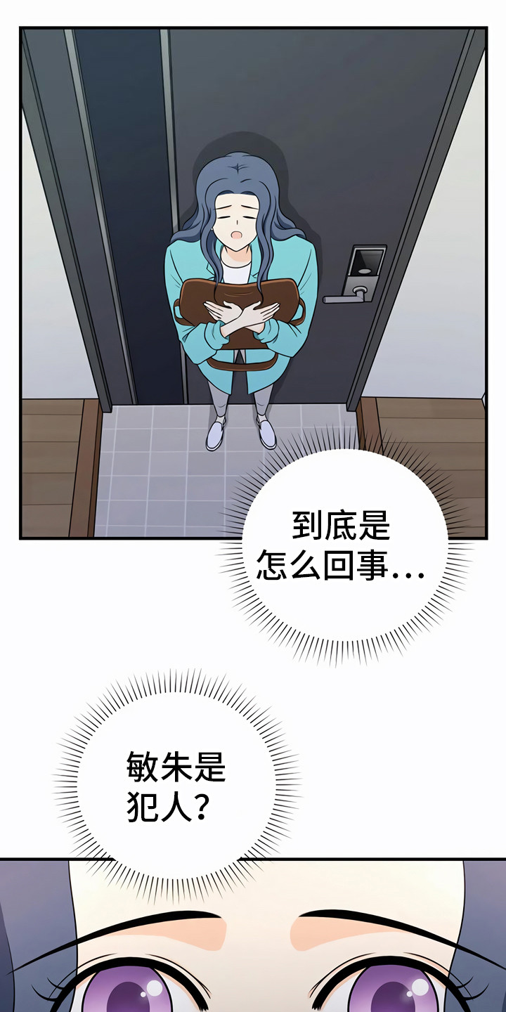 第25章：决心7