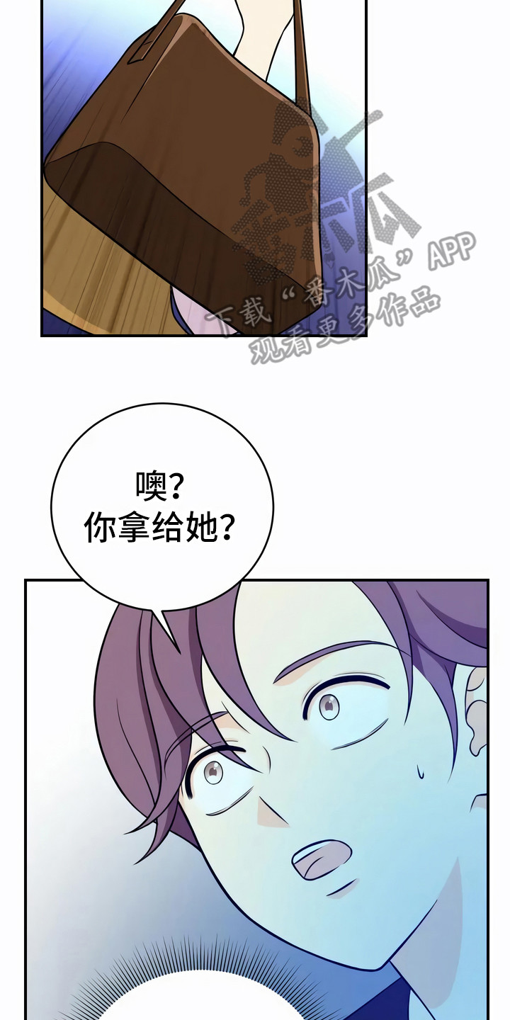 第19章：追问1