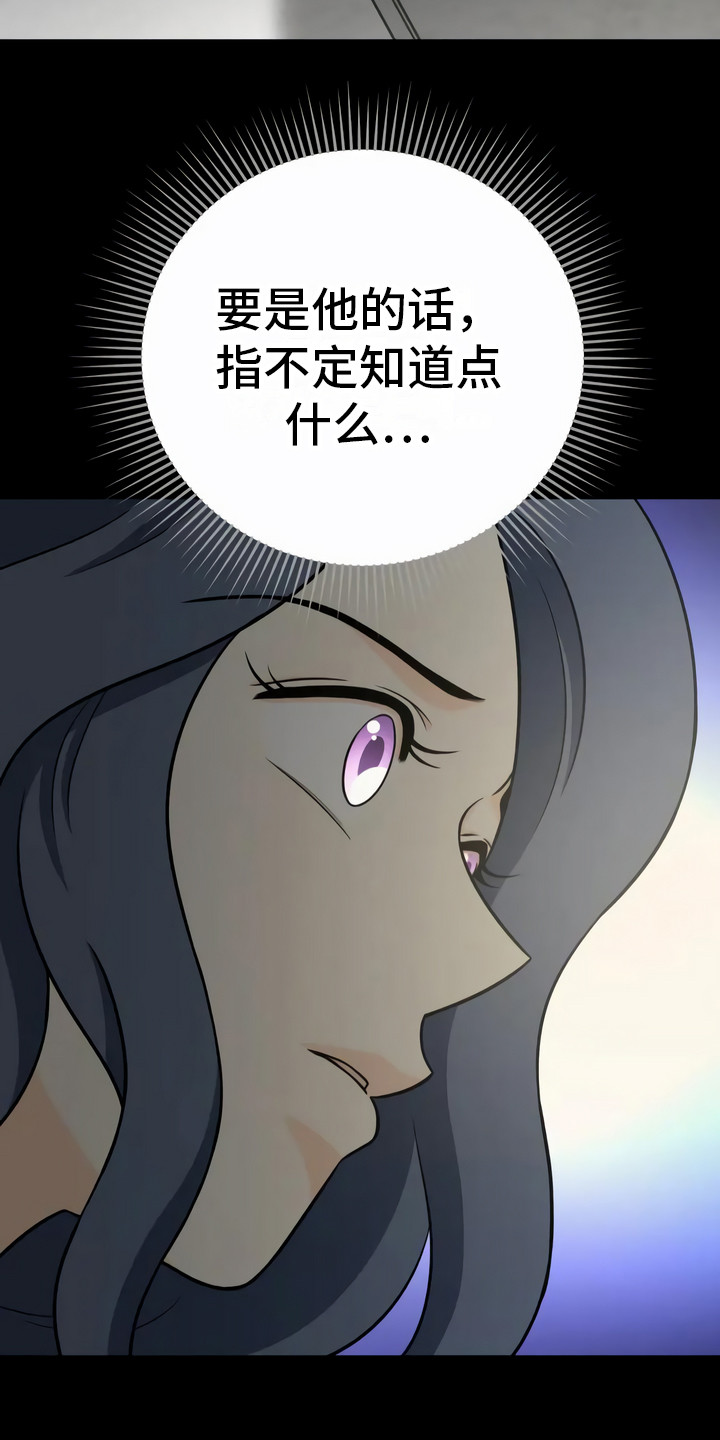 第15章：动机20
