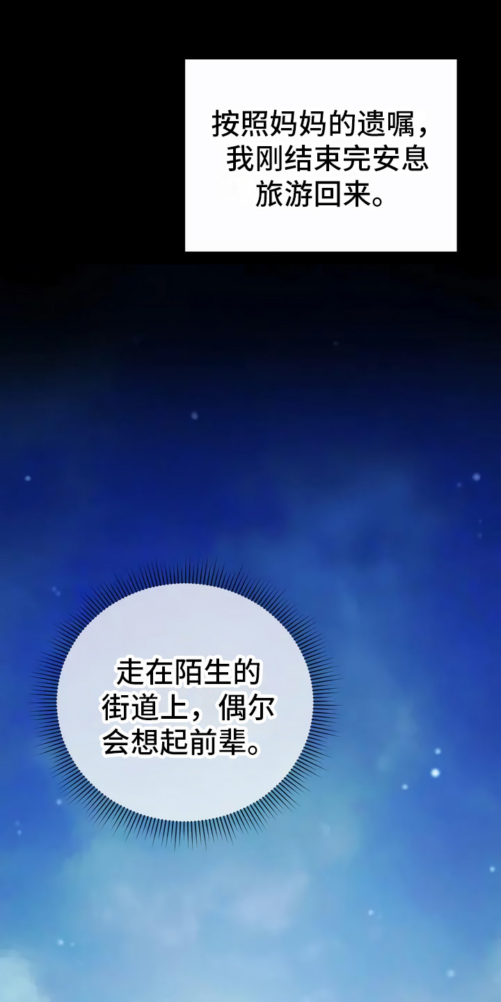 第1章：邮件2