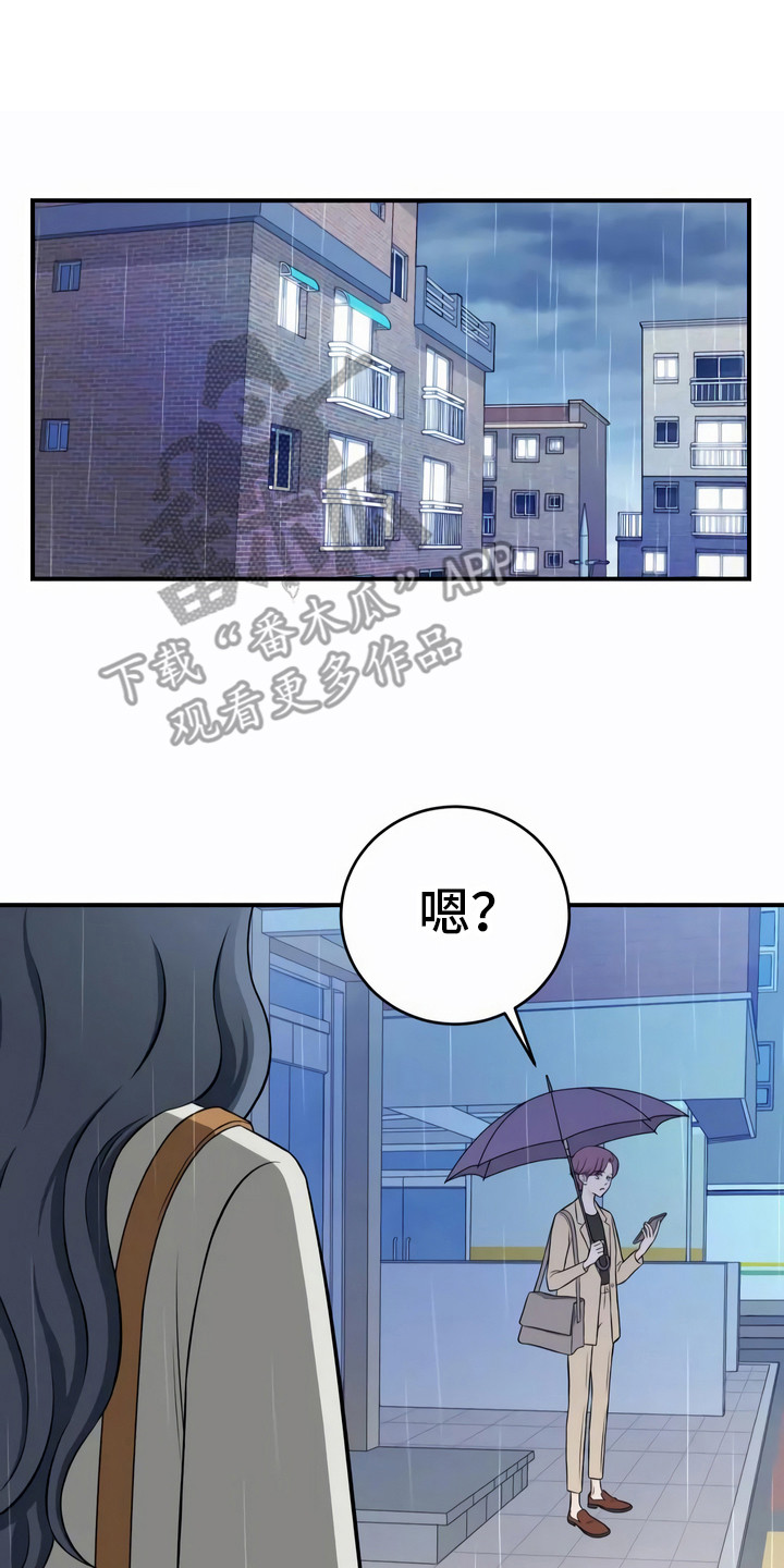 第8章：不一样8