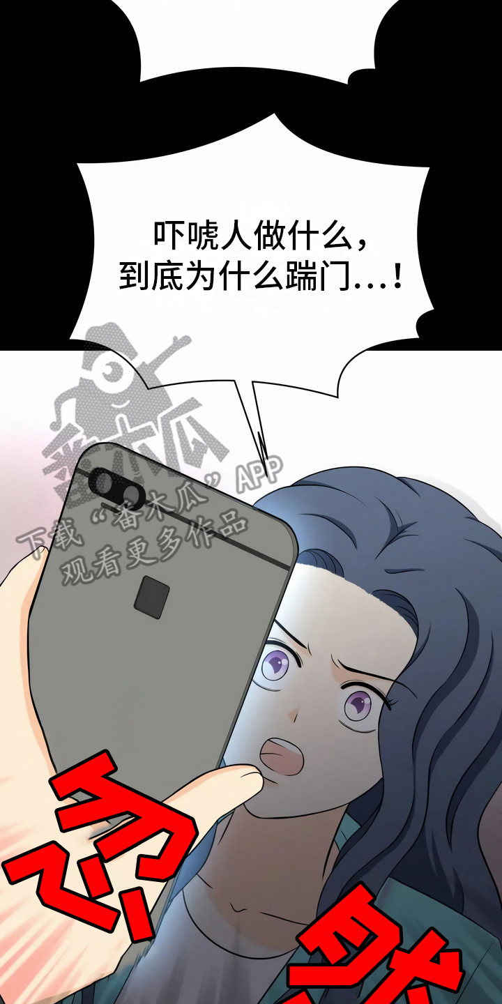 第17章：警告1