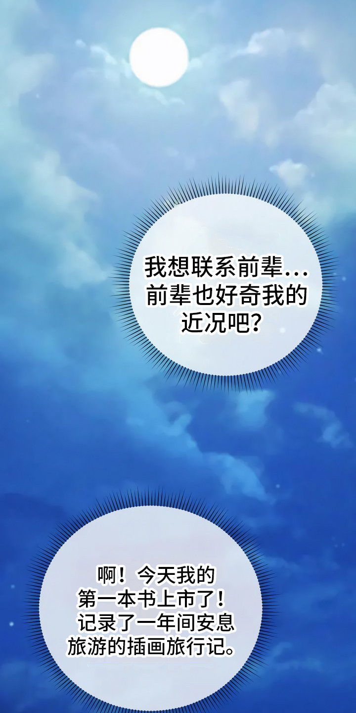 第1章：邮件3