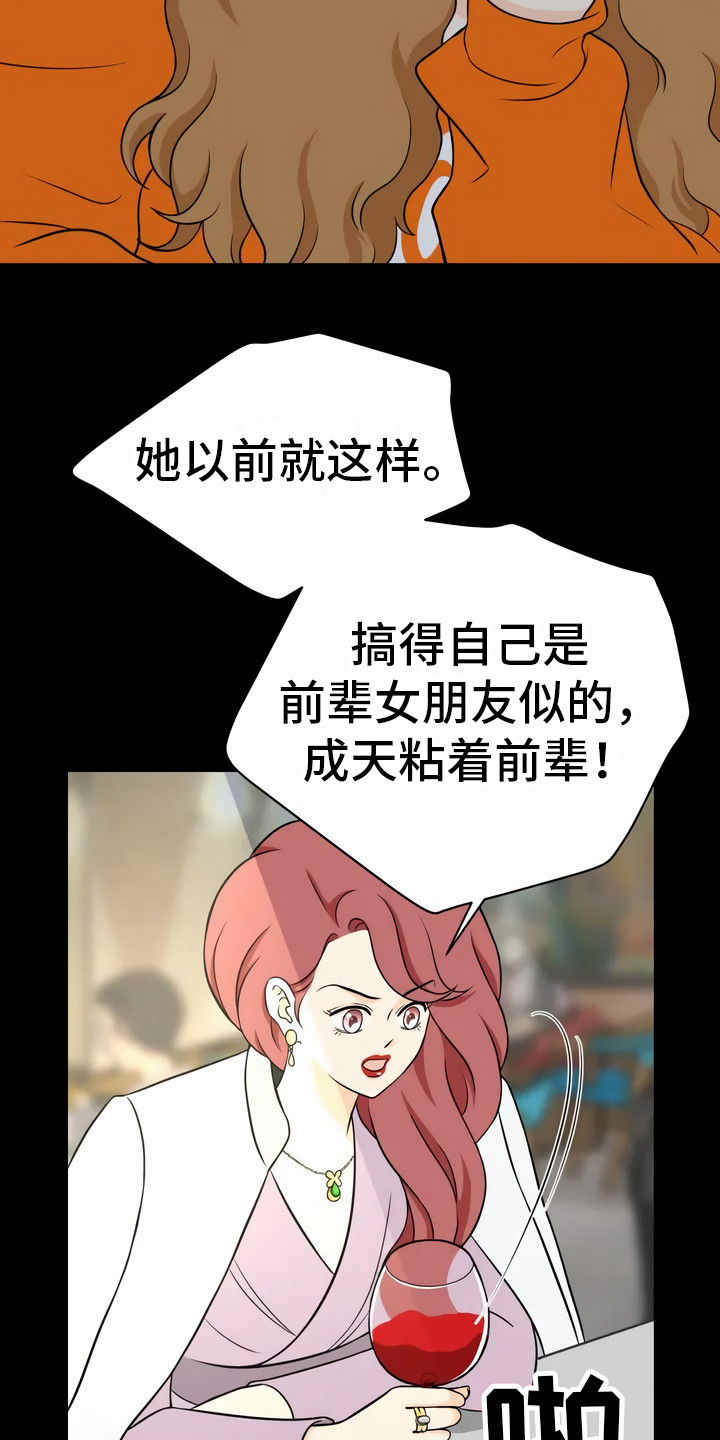 第15章：动机5