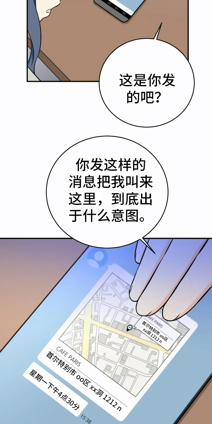 第6章：不好喝5