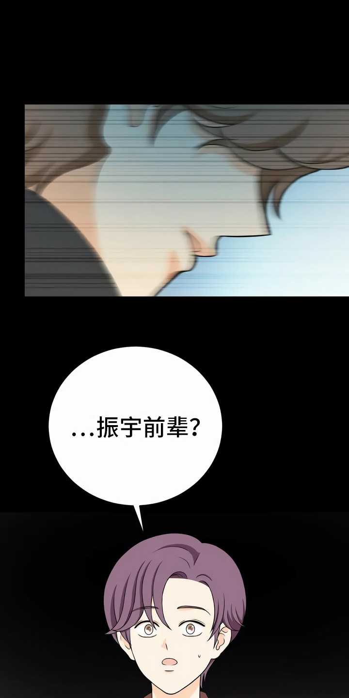 第18章：伤痕3