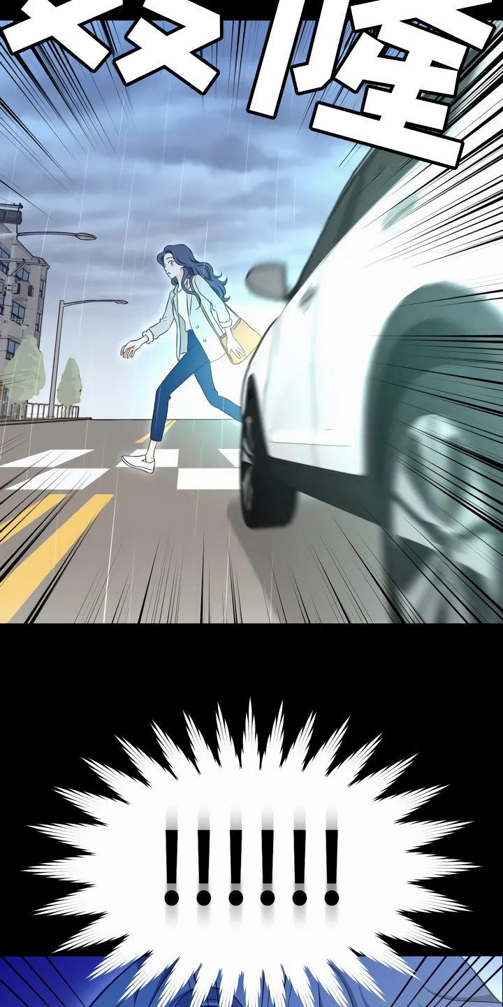 第4章：惊险3