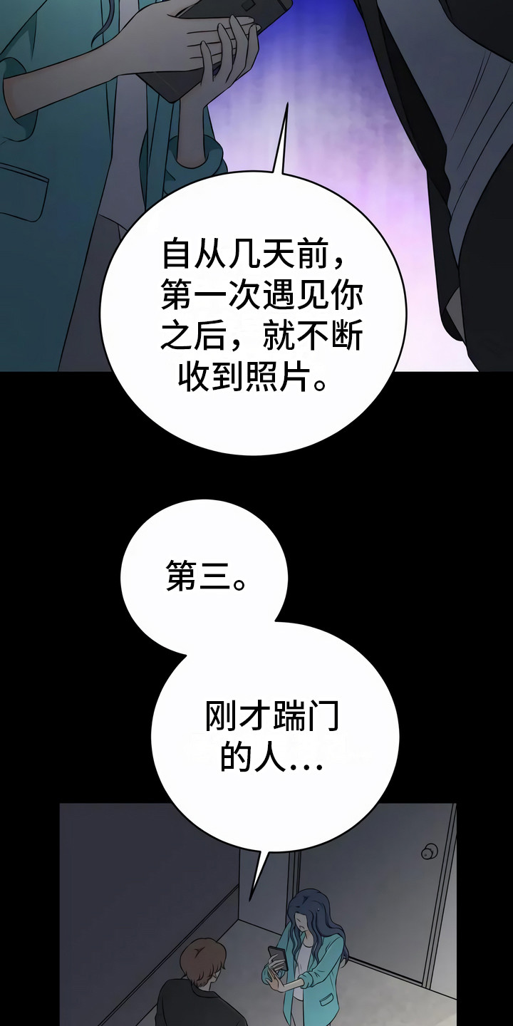 第17章：警告6