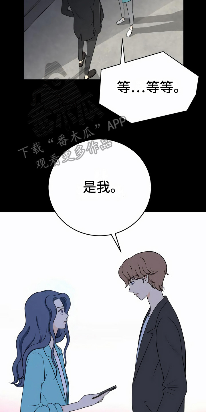 第17章：警告7