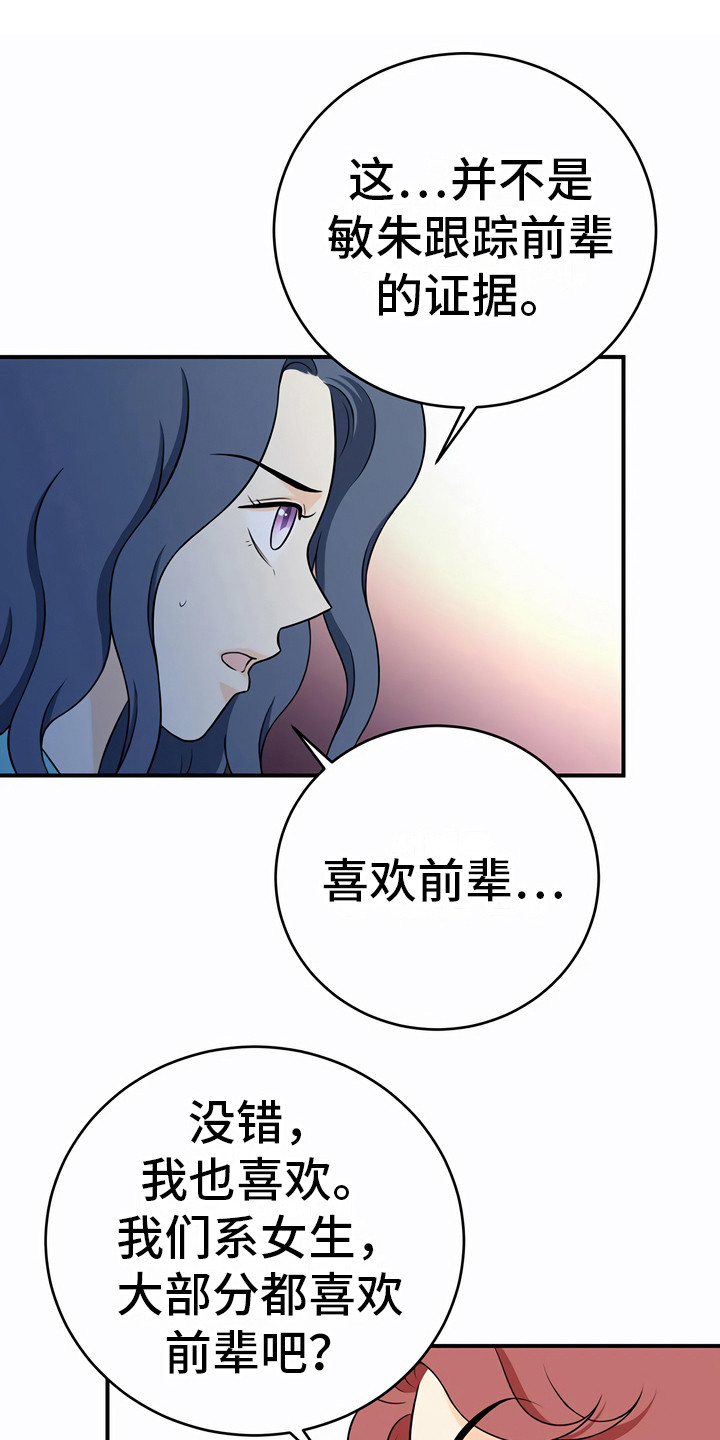 第22章：奇怪的话0