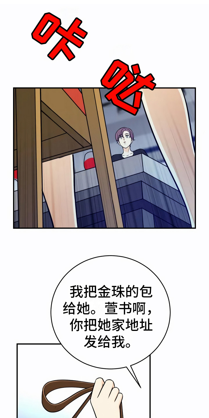 第19章：追问0