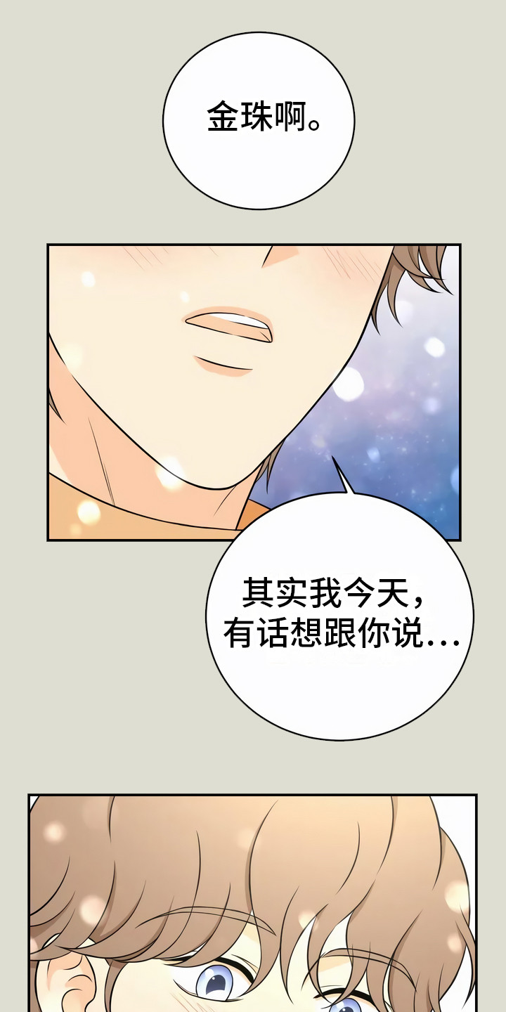 第10章：以后再说0