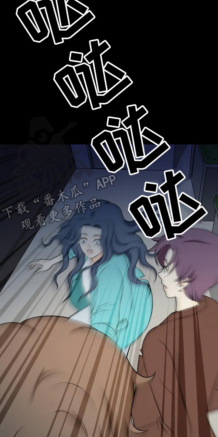 第18章：伤痕1