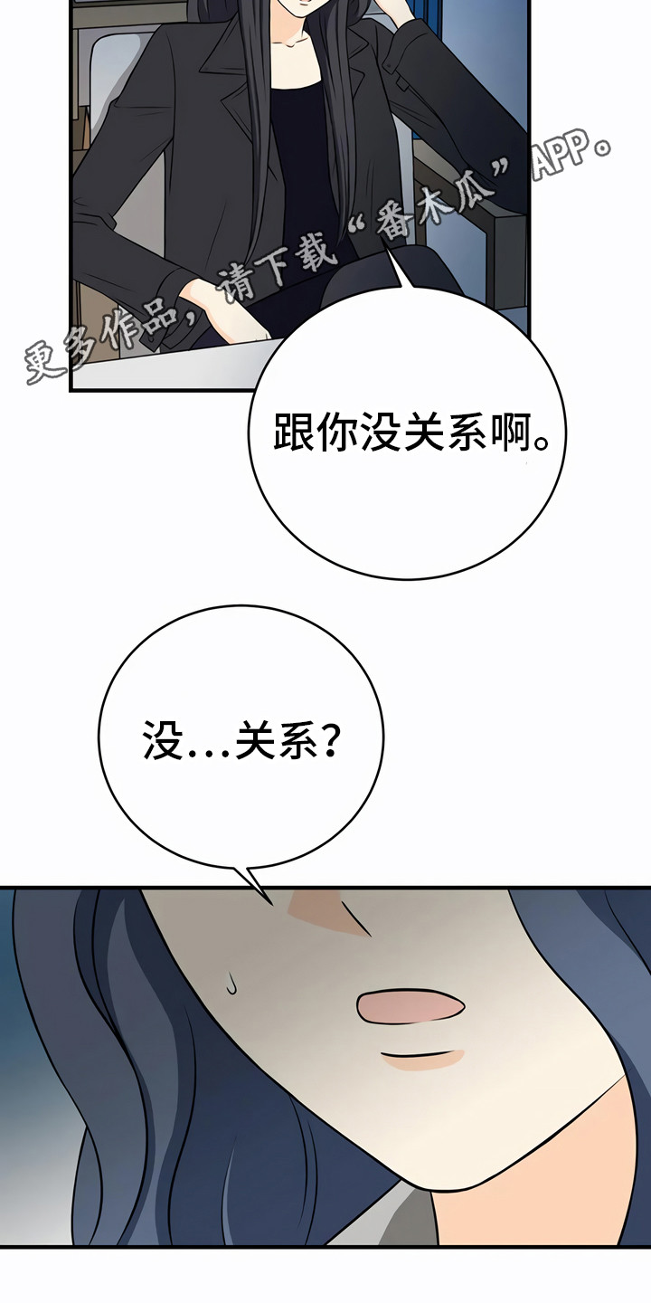 第27章：询问4