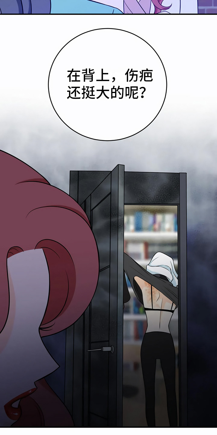 第23章：信任3