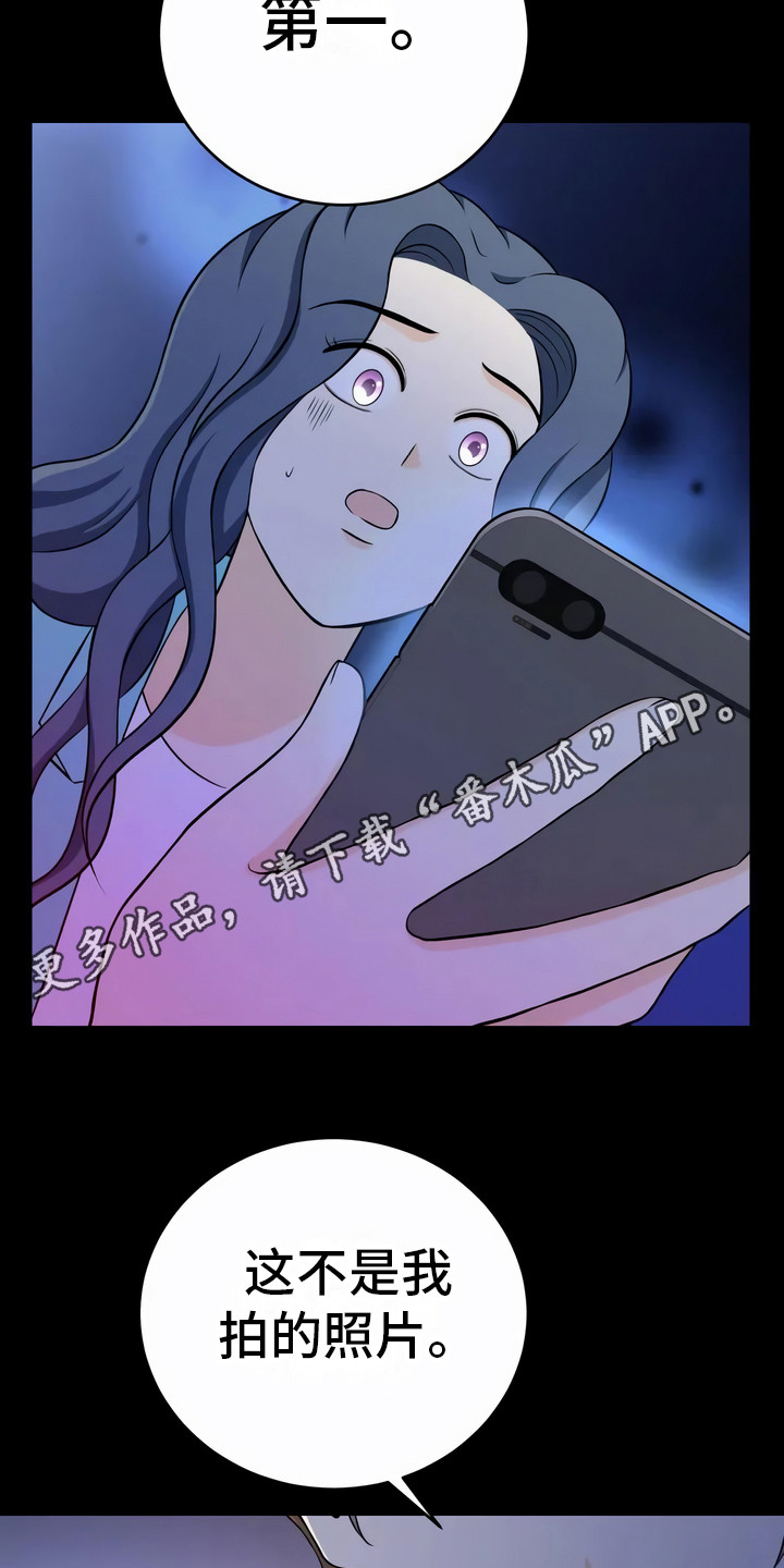 第17章：警告4