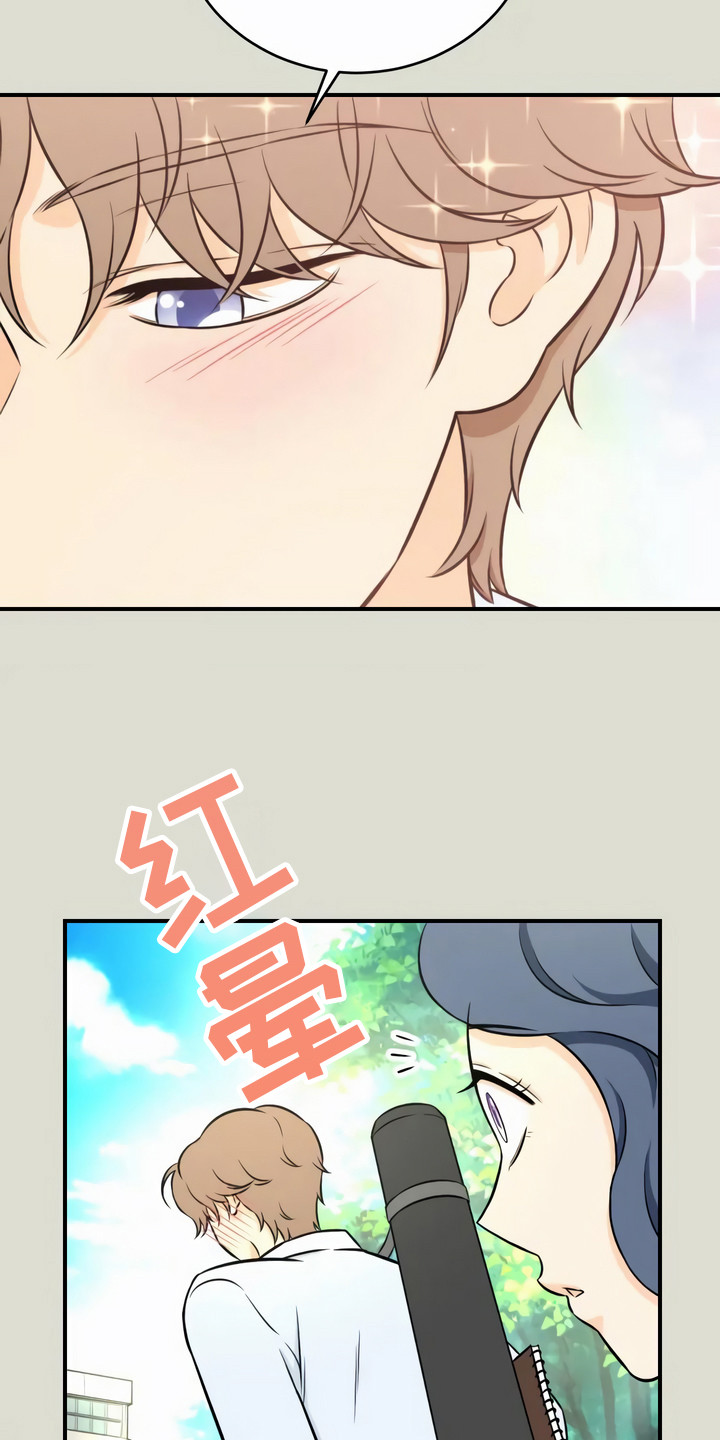 第5章：双胞胎14