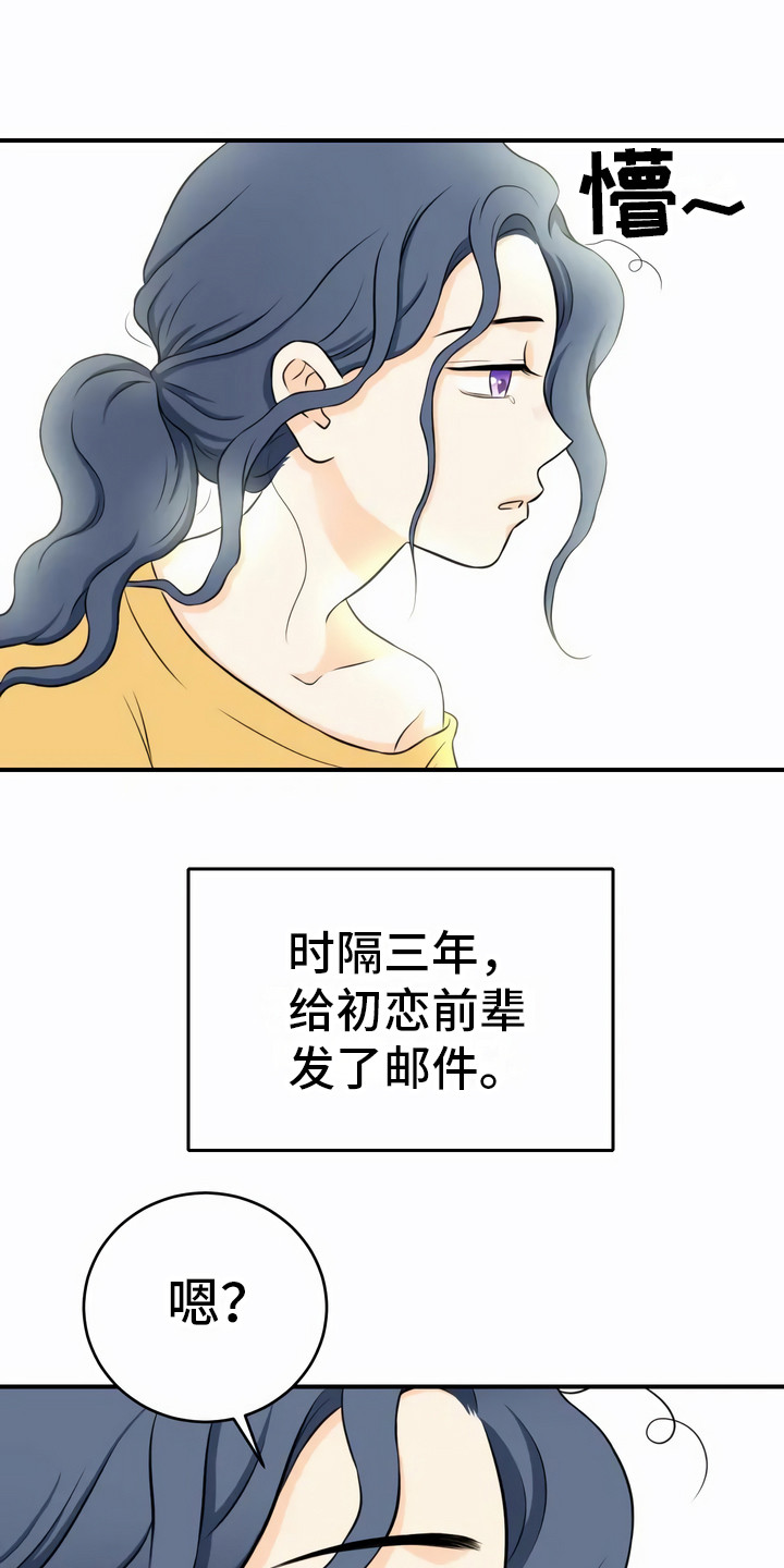 第1章：邮件8