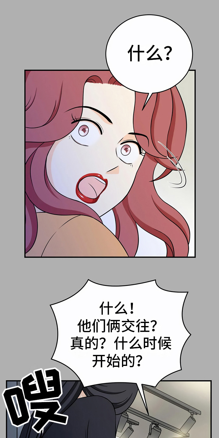 第22章：奇怪的话13