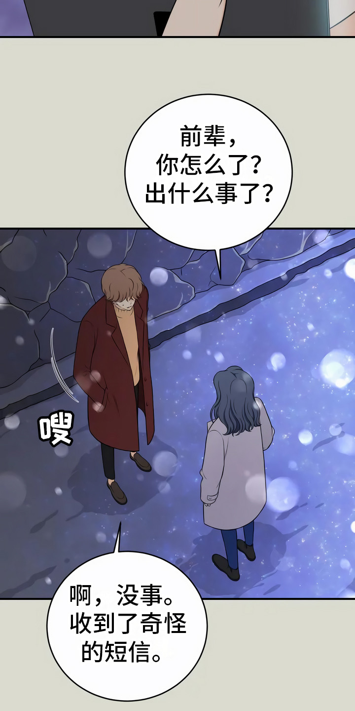 第10章：以后再说6