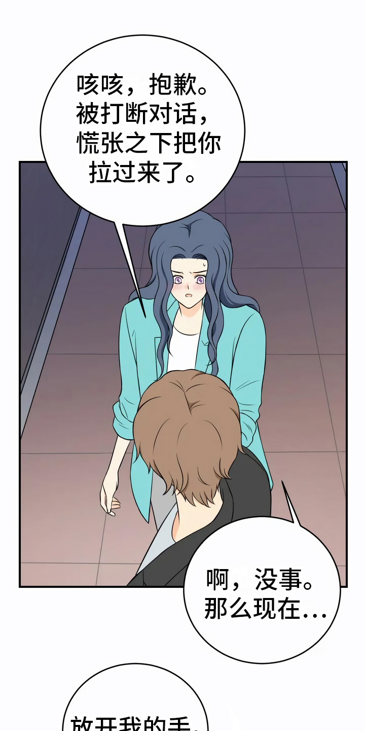 第18章：伤痕9