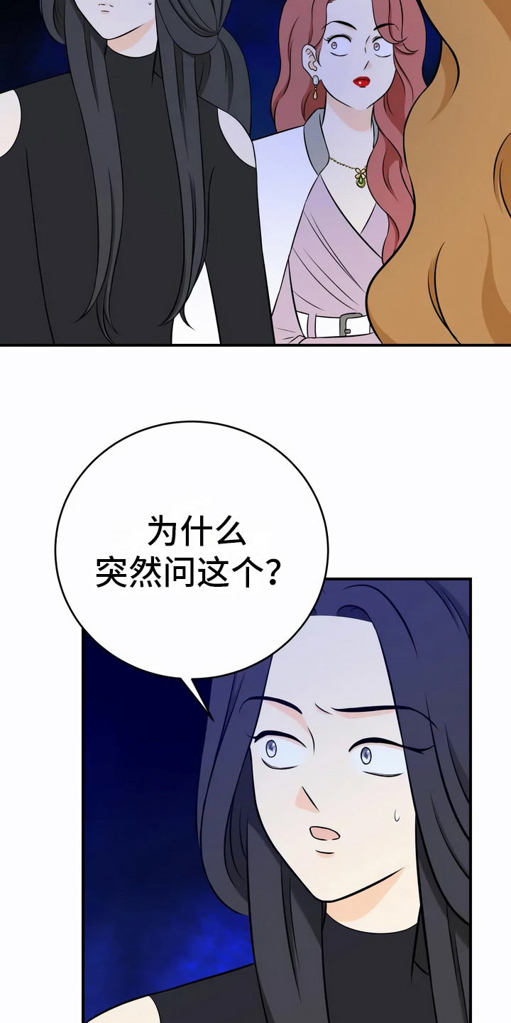 第18章：伤痕21