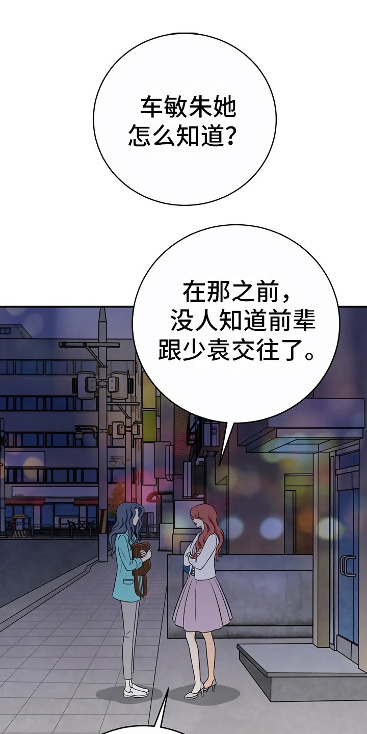 第23章：信任0