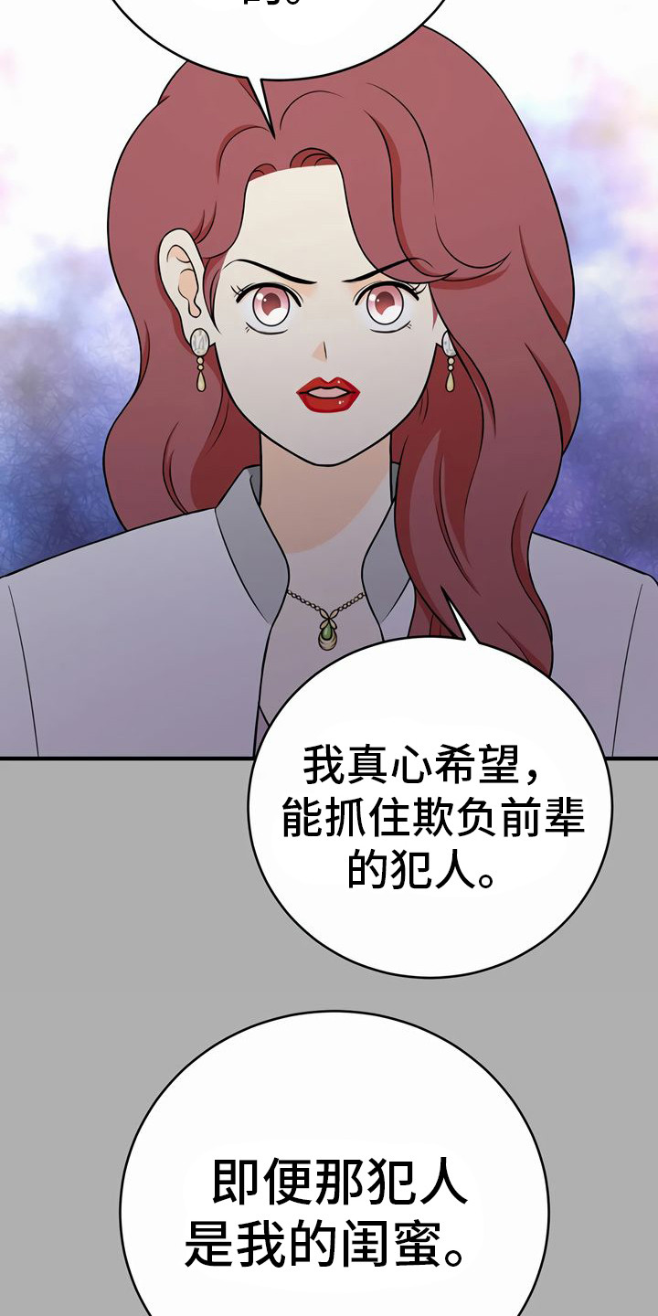 第25章：决心5
