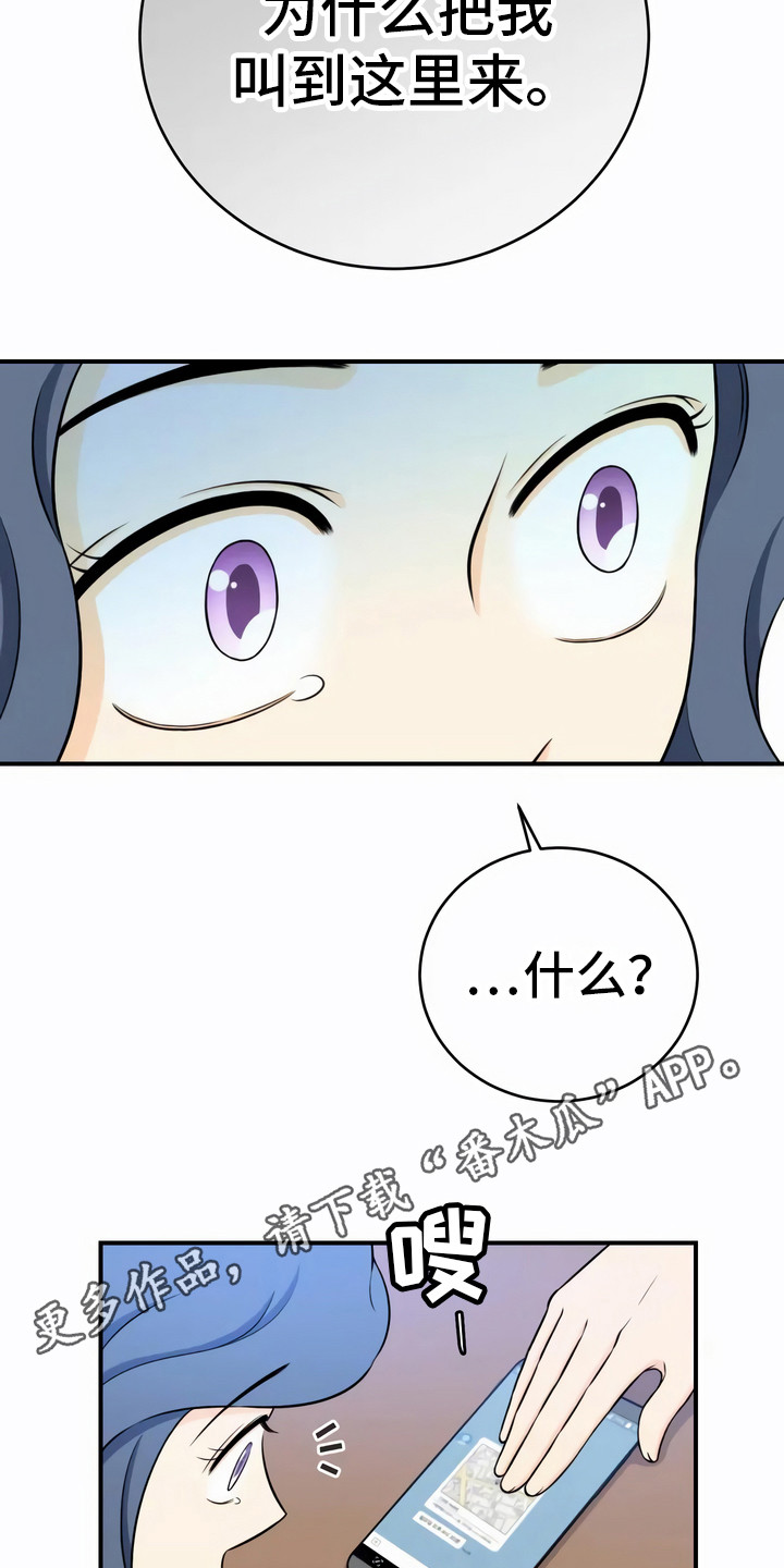 第6章：不好喝4