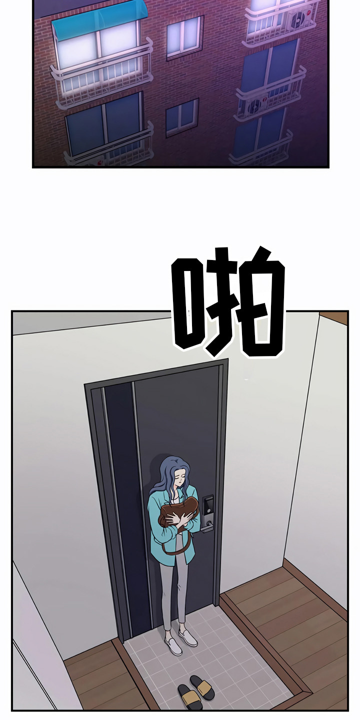 第24章：小心点16