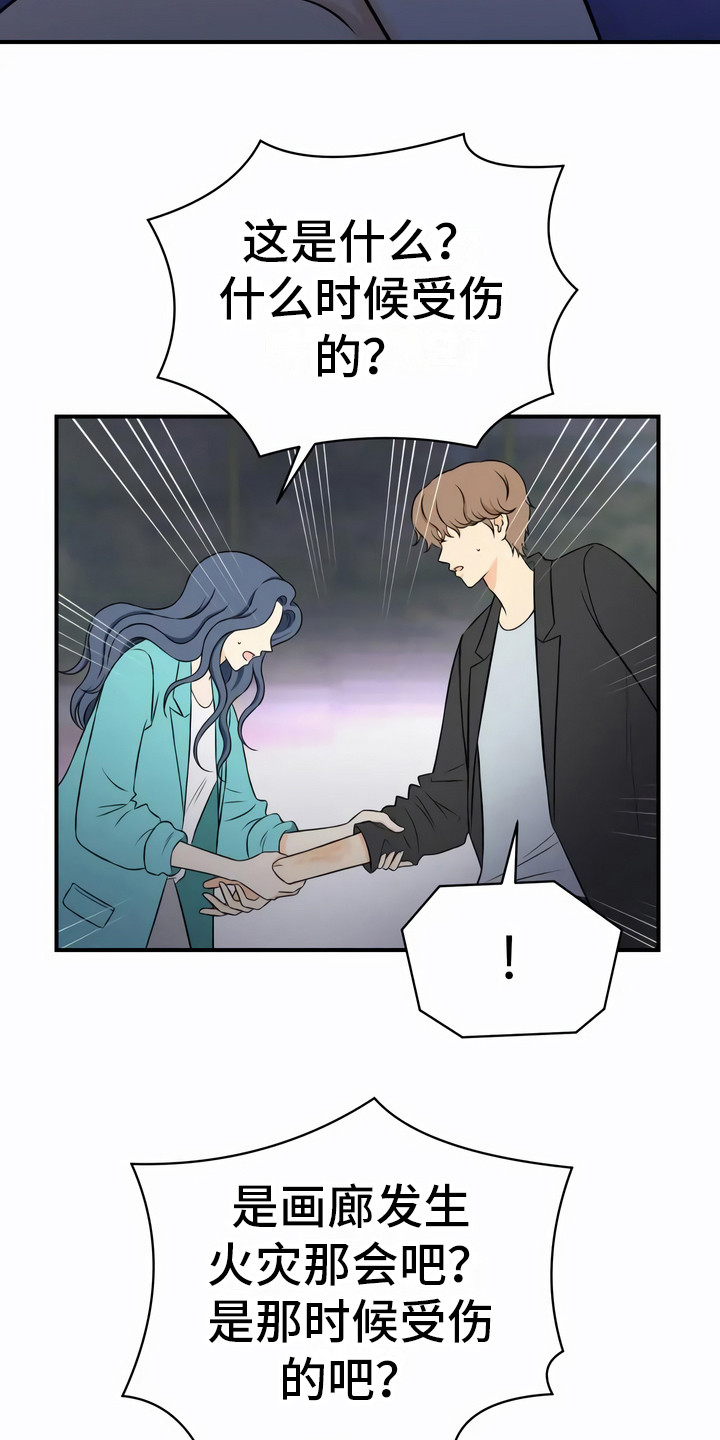 第19章：追问15