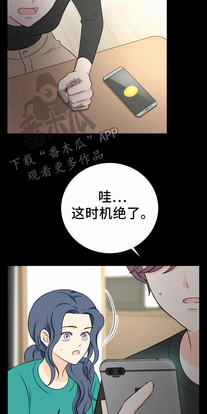 第10章：以后再说16