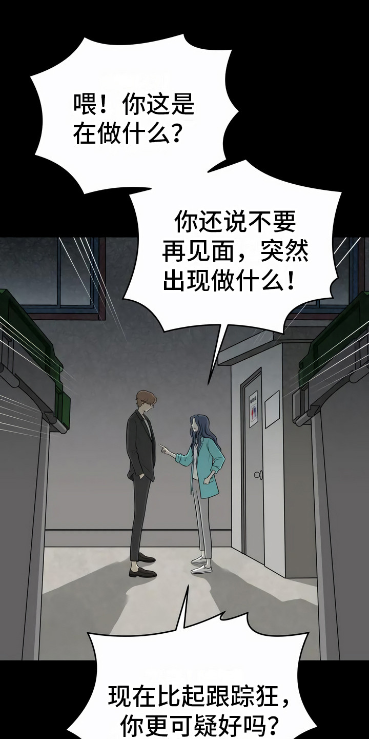 第17章：警告0