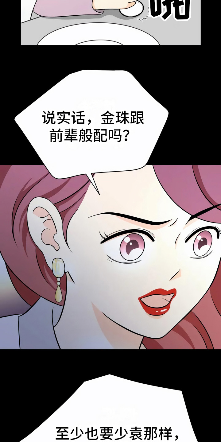 第15章：动机6