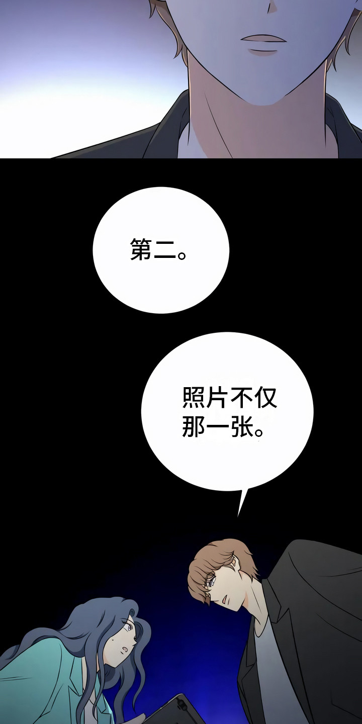 第17章：警告5