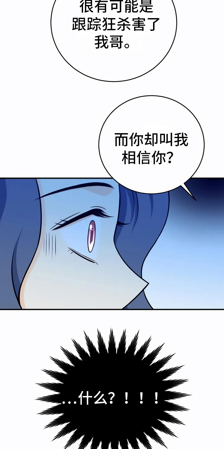 第6章：不好喝13