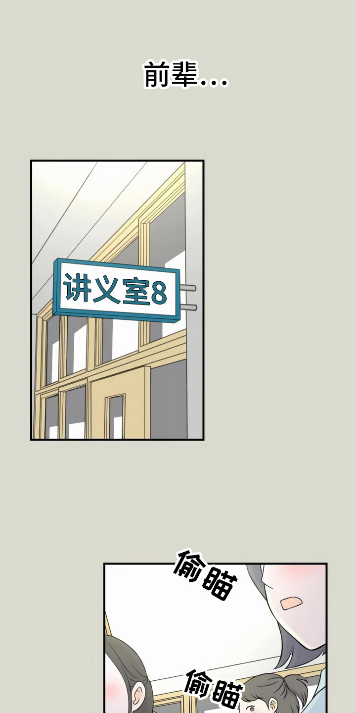 第2章：噩耗0