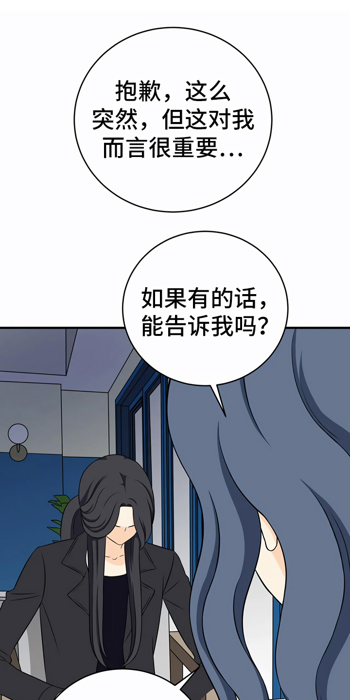 第27章：询问7