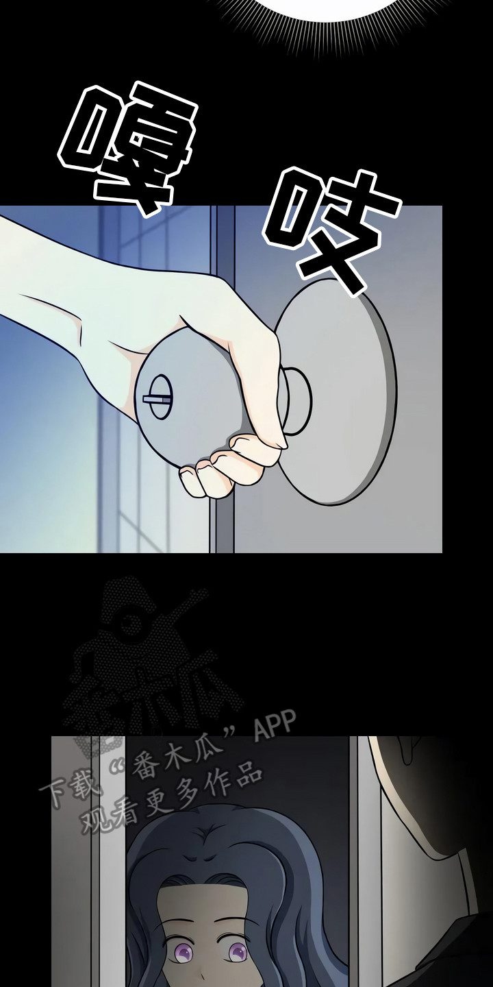 第16章：吓一跳7