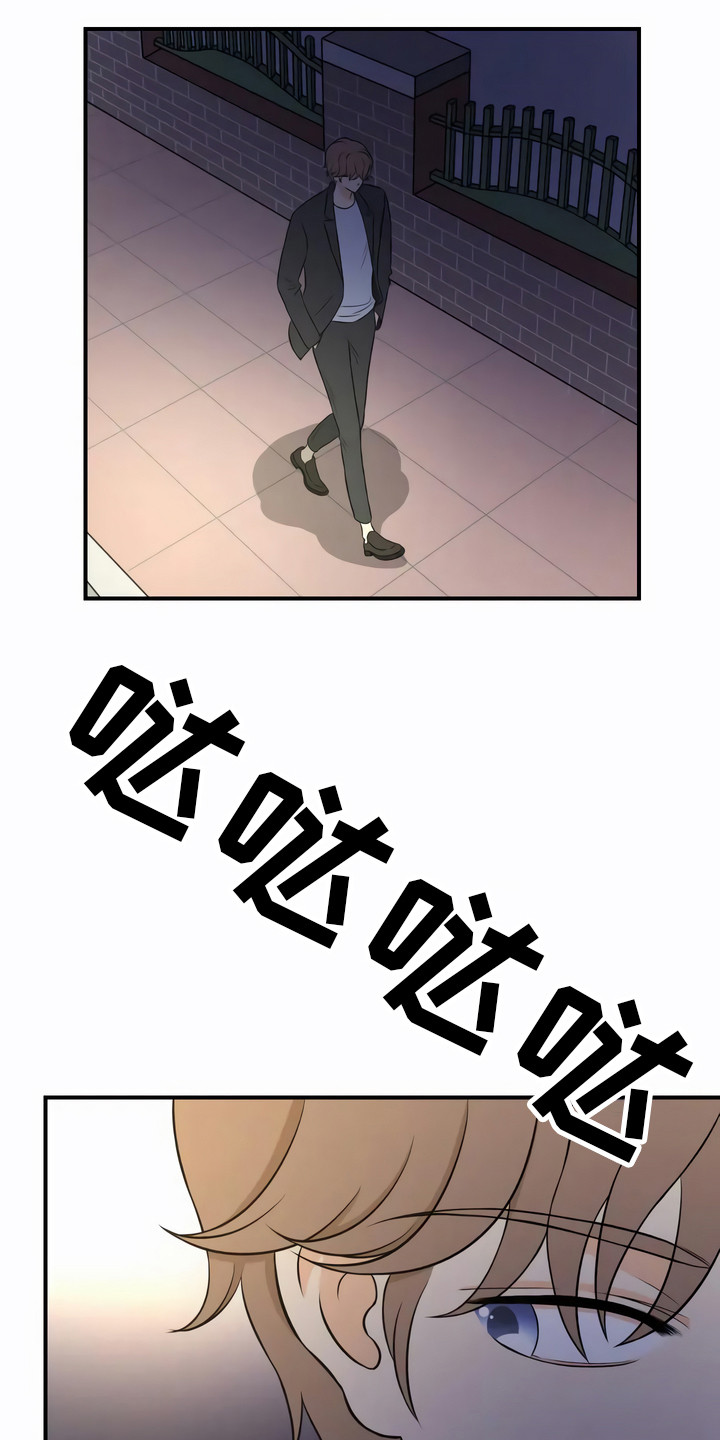 第20章：固执21