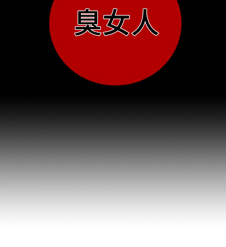 第8章：不一样7