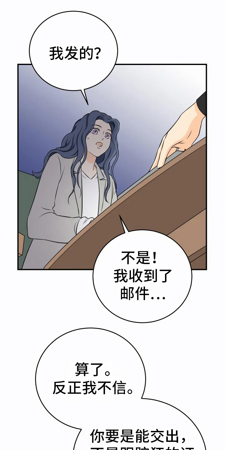 第6章：不好喝7