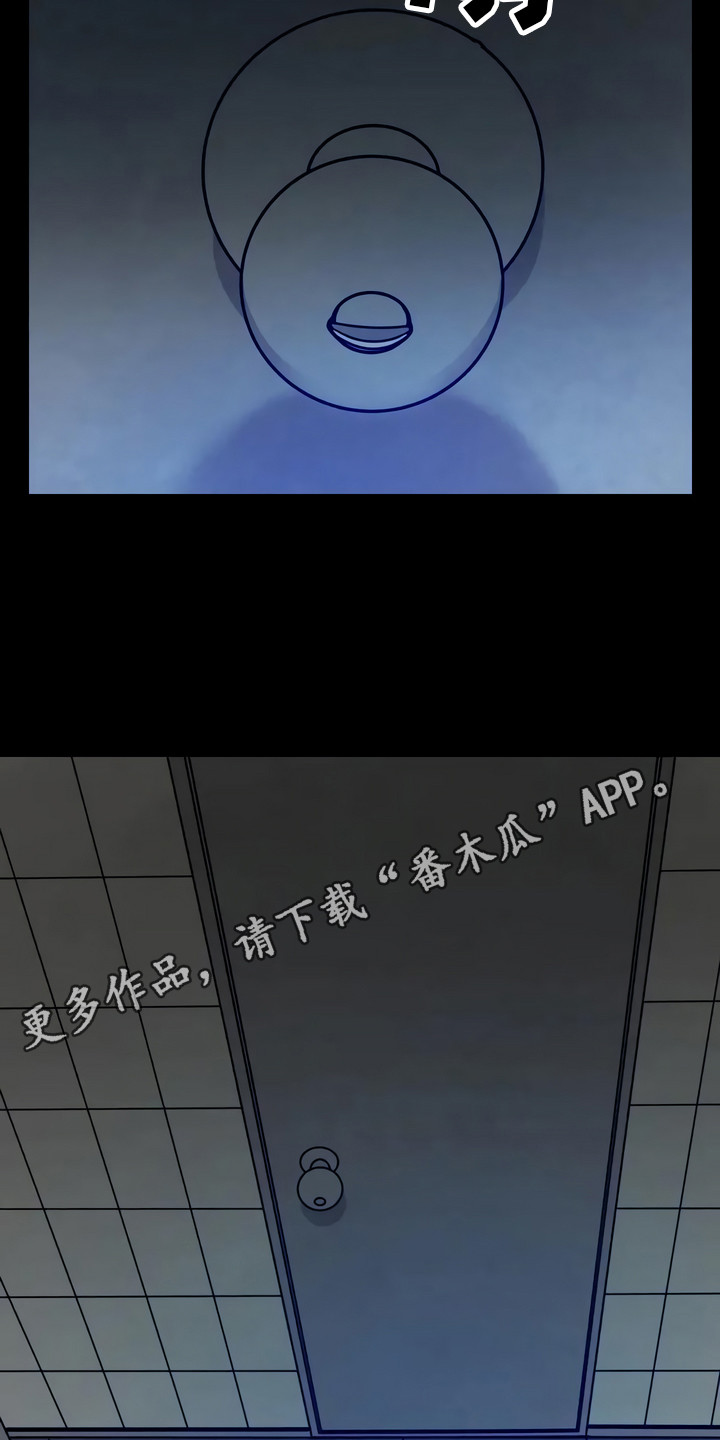 第16章：吓一跳4