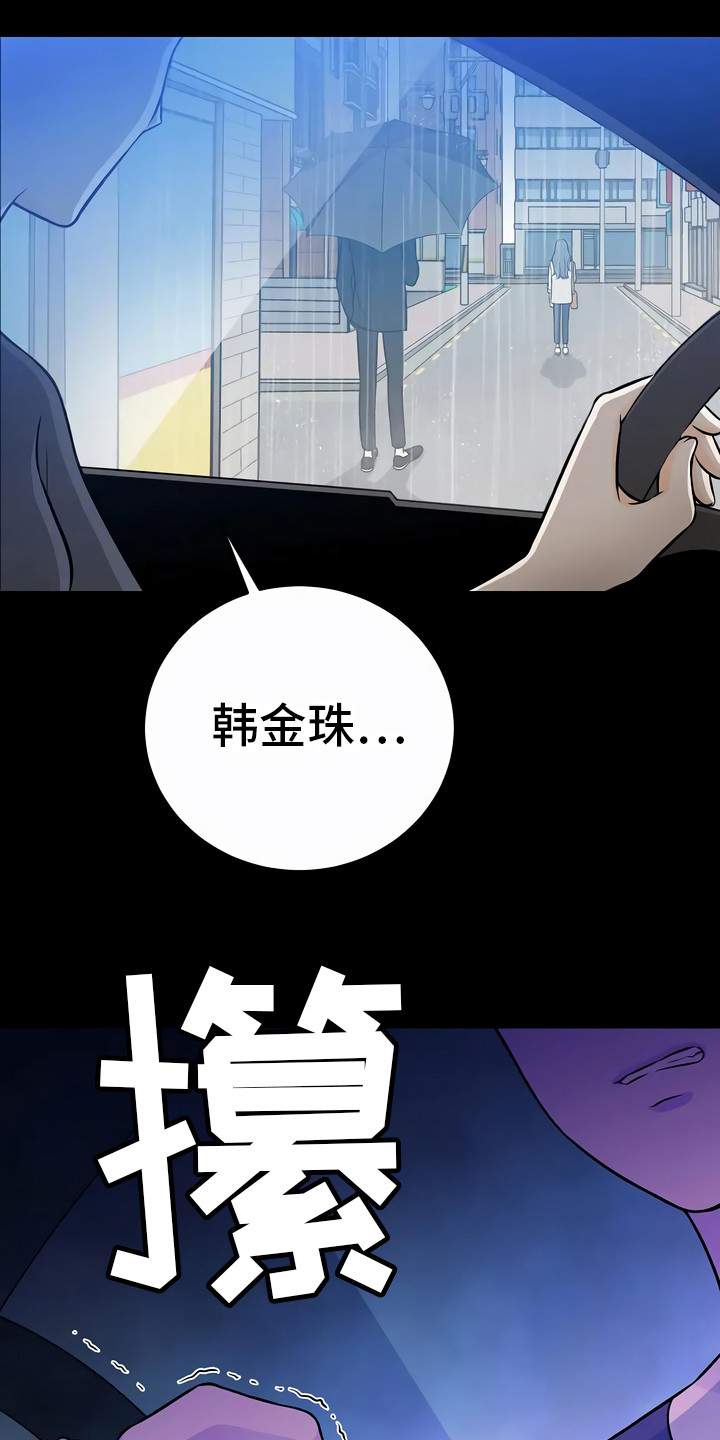 第8章：不一样5