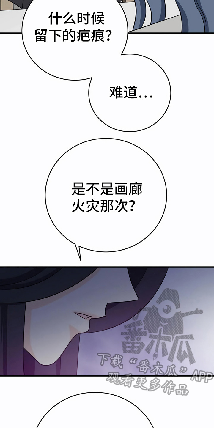 第27章：询问8